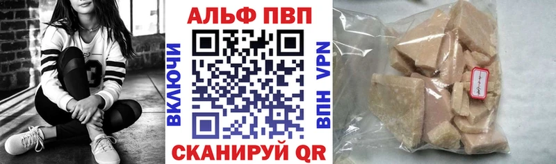 A PVP кристаллы  хочу наркоту  Малгобек 
