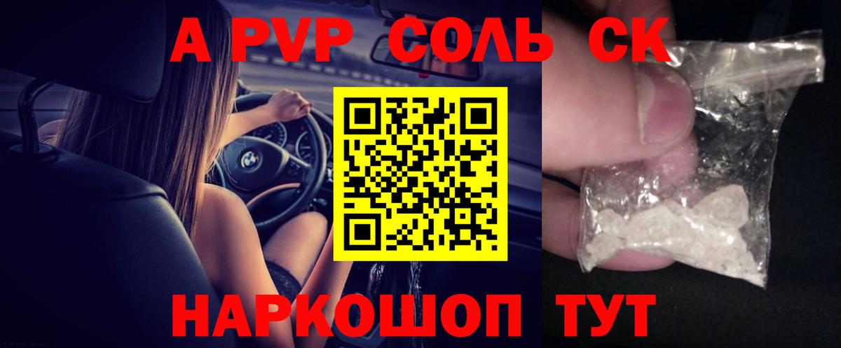MDMA Малгобек