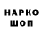 КЕТАМИН VHQ Radoslaw Rusinski