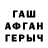 МЕФ кристаллы John Trigger