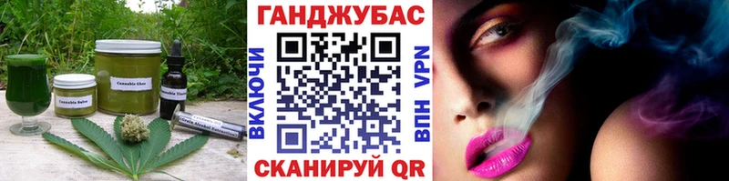 mega ссылка  Малгобек  Еда ТГК марихуана 