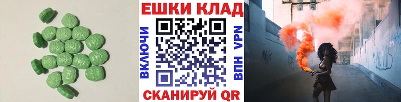 ЭКСТАЗИ Punisher  Малгобек 