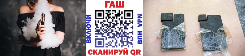 ГАШ Изолятор Малгобек