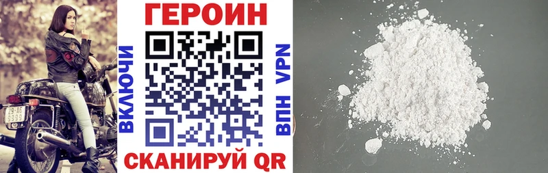 MEGA вход  Малгобек  Героин герыч  закладка 
