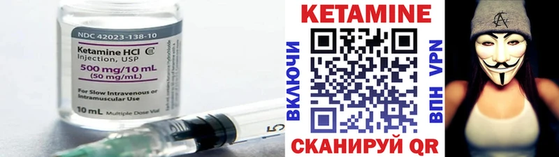 КЕТАМИН VHQ  Малгобек 
