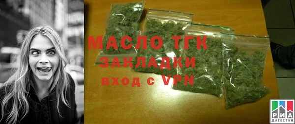 ALPHA PVP Куйбышев