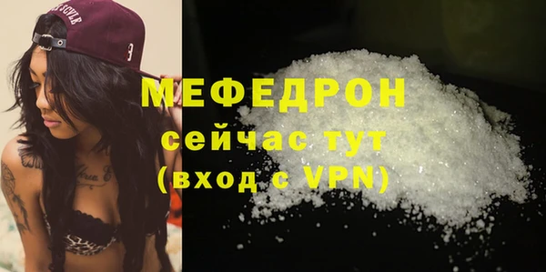 дживик Лабытнанги