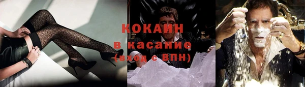 ALPHA PVP Куйбышев