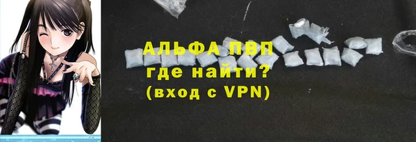 ALPHA PVP Куйбышев