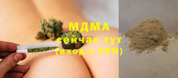 ALPHA PVP Куйбышев