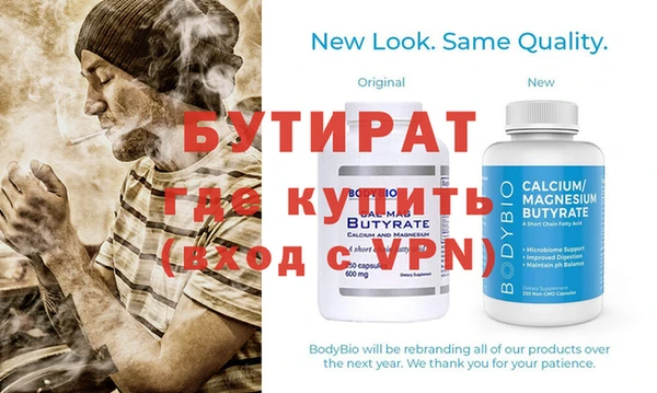 гидропоника Лагань