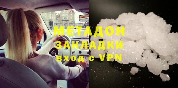 ALPHA PVP Куйбышев