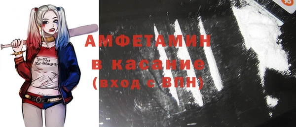 ALPHA PVP Куйбышев