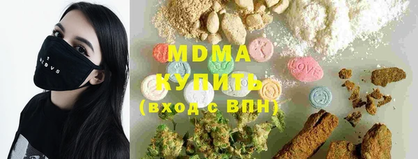 ALPHA PVP Куйбышев