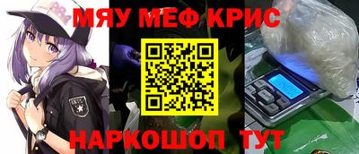 крисы Заволжье