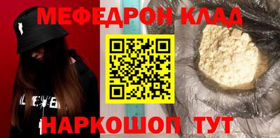 крисы Заволжье