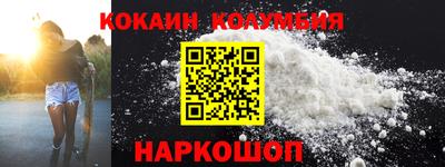 spice Жуковский
