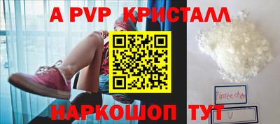 apvp Заводоуковск
