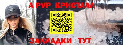 крисы Заволжье