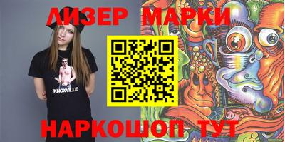 крисы Заволжье
