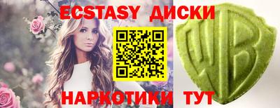 spice Жуковский