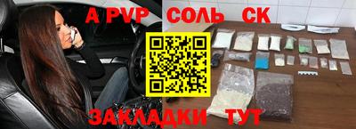 apvp Заводоуковск