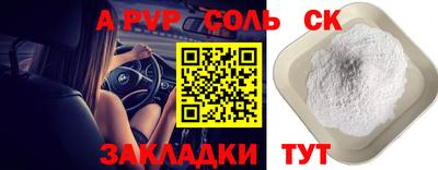 spice Жуковский