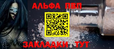 apvp Заводоуковск