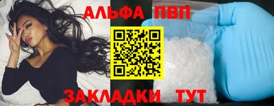 apvp Заводоуковск