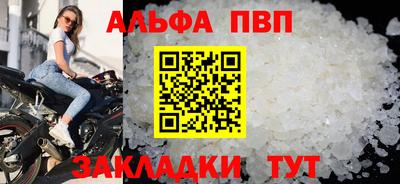 spice Жуковский