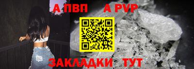 apvp Заводоуковск