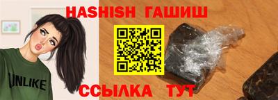 крисы Заволжье