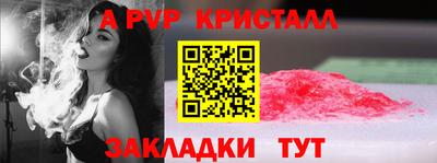 apvp Заводоуковск
