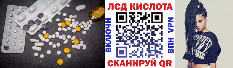 LSD-25 экстази ecstasy  Малгобек 