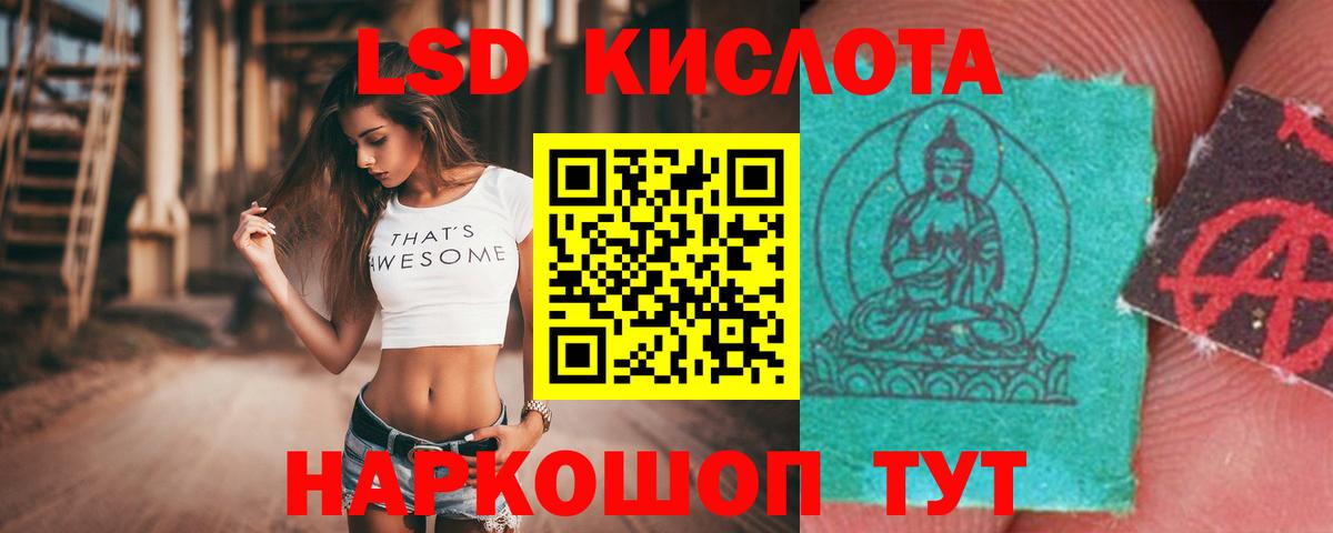 НБОМе  Кокаин  МЕТ  МДМА  ГАШ  Малгобек  ЭКСТАЗИ  Вход с VPN  Конопля  Меф кристаллы 