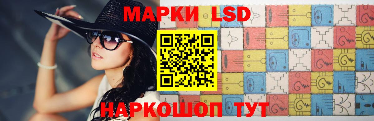 Лсд 25 экстази ecstasy Малгобек