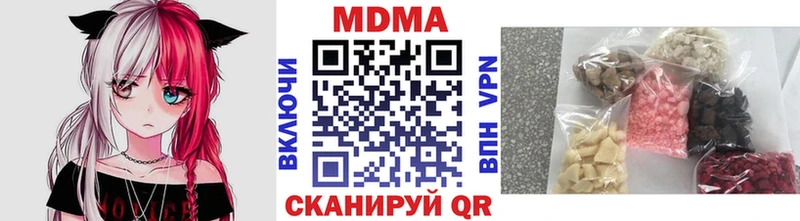 МДМА молли Малгобек