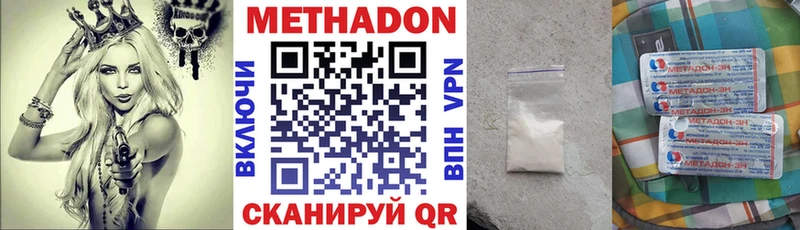 блэк спрут ONION  Малгобек  МЕТАДОН мёд 