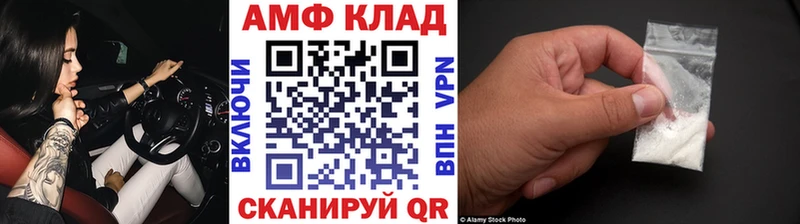 нарко площадка телеграм  Малгобек  Метамфетамин мет 
