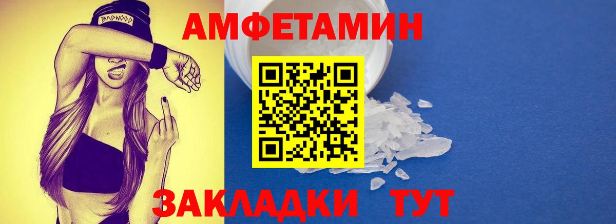 Первитин витя  Вход с VPN  Малгобек 