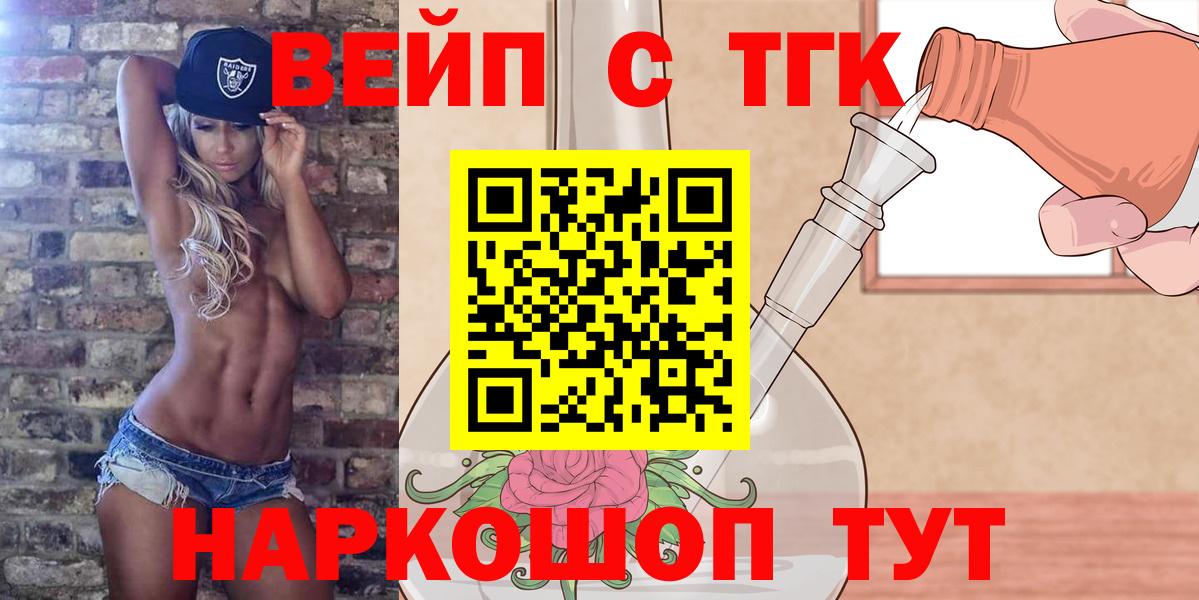 Дистиллят ТГК гашишное масло  Вход с VPN  ТГК Wax  Малгобек 