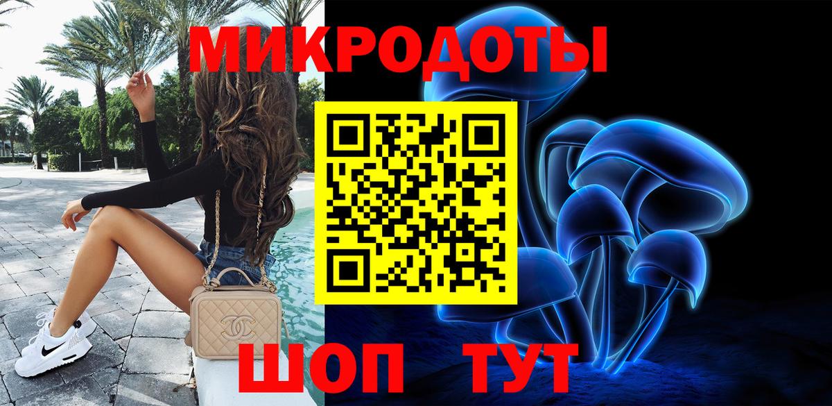 Галлюциногенные грибы мухоморы Малгобек