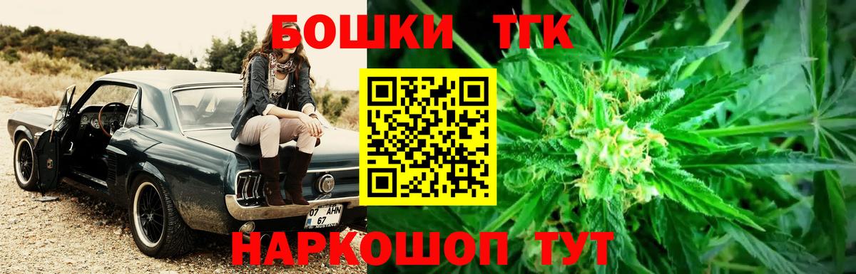 Каннабис конопля Малгобек