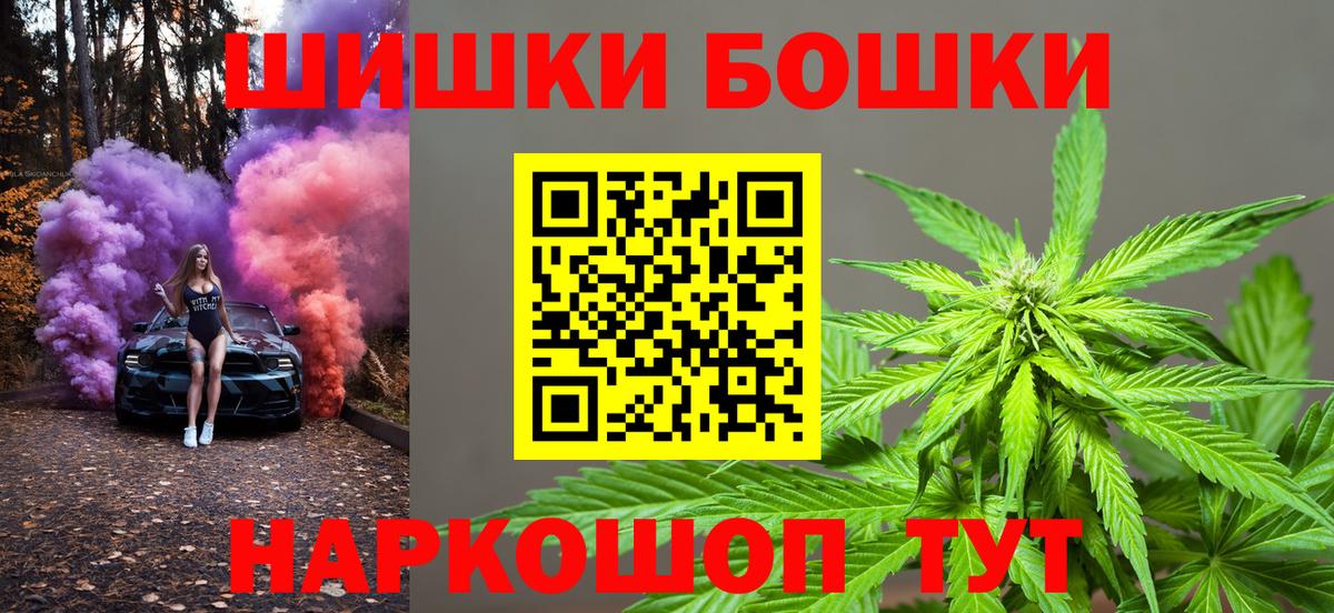 Шишки марихуана Amnesia  Вход с VPN  Бошки марихуана Ganja  Малгобек 